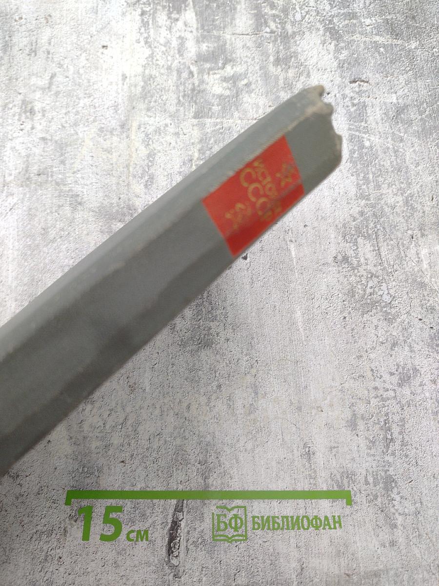 История СССР Часть I