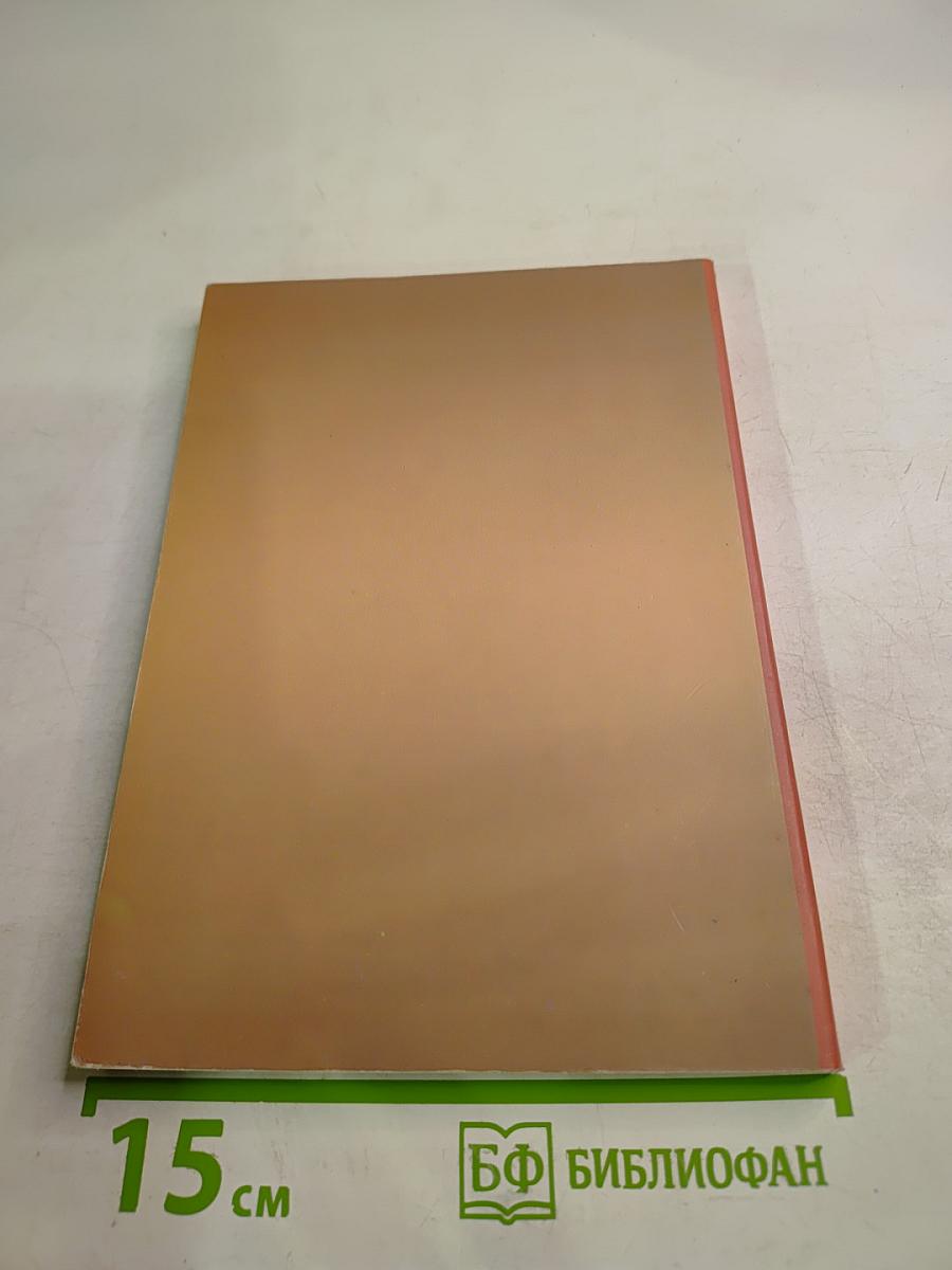 Развитие образовательной среды Ленинградской области (Концептуальные основы)