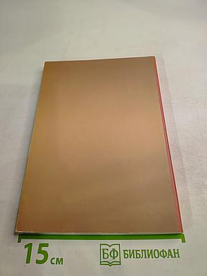 Развитие образовательной среды Ленинградской области (Концептуальные основы)