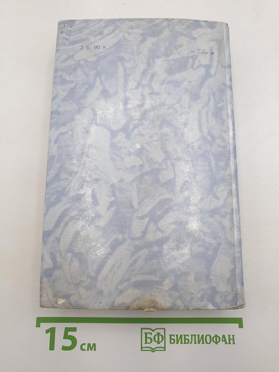 Рассказы