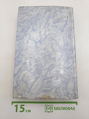 Рассказы
