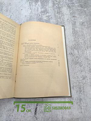 Ошибки в акушерской практике