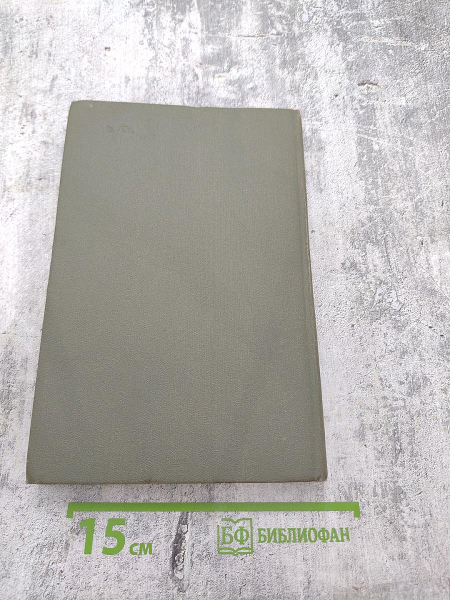 Ошибки в акушерской практике