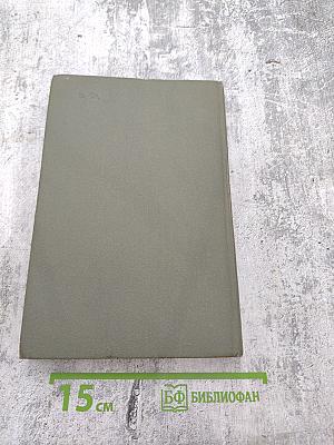 Ошибки в акушерской практике