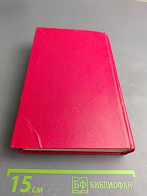 Народные русские сказки