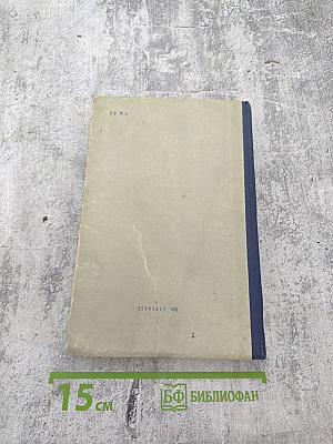 Сентиментальный роман