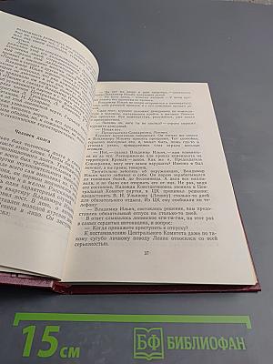 Биографические повести