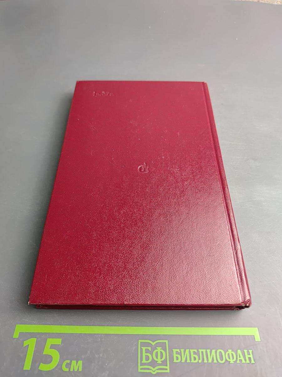 Биографические повести