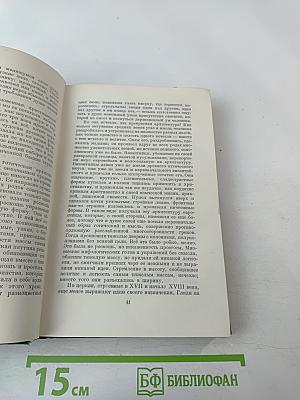 Собрание сочинений. Том 6: Избранные статьи и письма