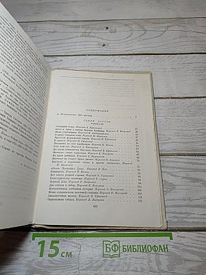 Рассказы. Девяностые годы