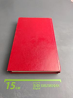 Кузница Победы (1941-1945)