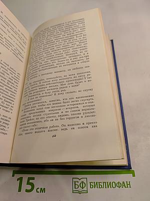 Собрание сочинений. Том 7. Американский претендент. Том Сойер за границей. Простофиля Вильсон