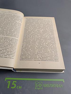 Под пологом пьяного леса