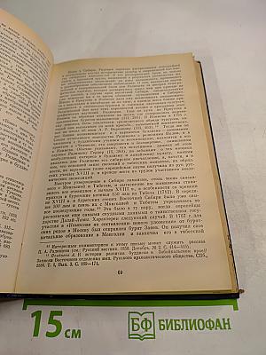 Русская литература и ее мировое значение