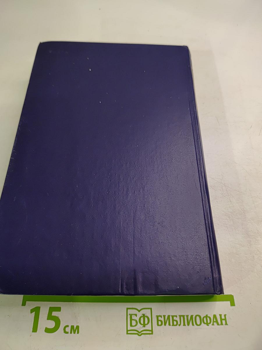 Русская литература и ее мировое значение