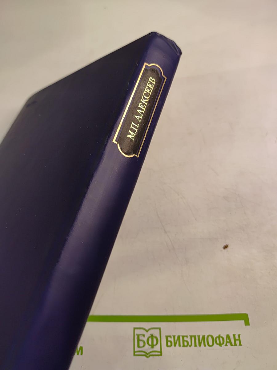 Русская литература и ее мировое значение