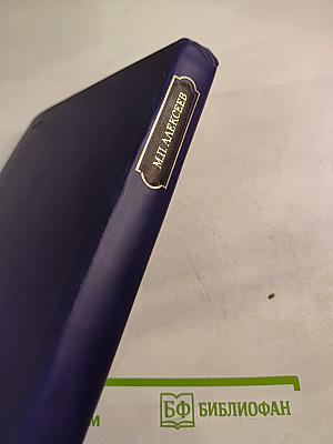 Русская литература и ее мировое значение