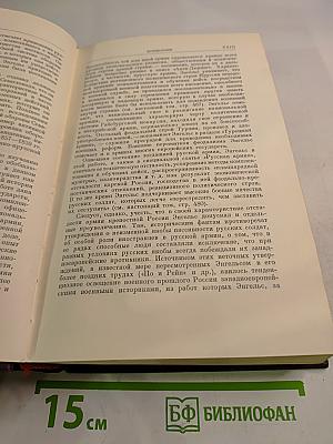 К. Маркс и Ф. Энгельс. Сочинения. Том 11