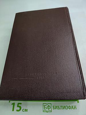 К. Маркс и Ф. Энгельс. Сочинения. Том 11