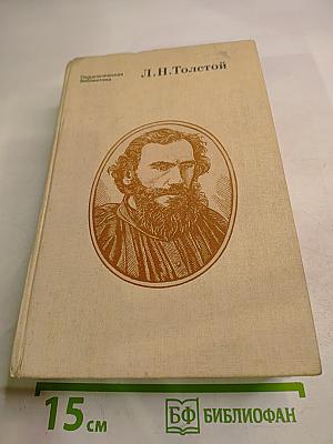 Педагогические сочинения