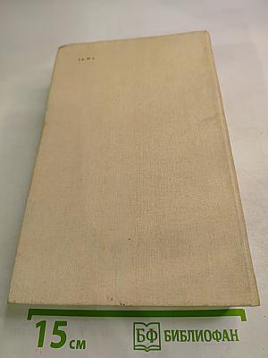 Педагогические сочинения