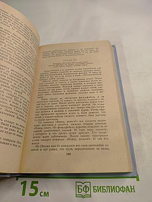 Запрещенные люди