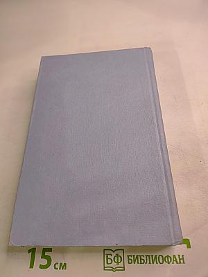 Запрещенные люди