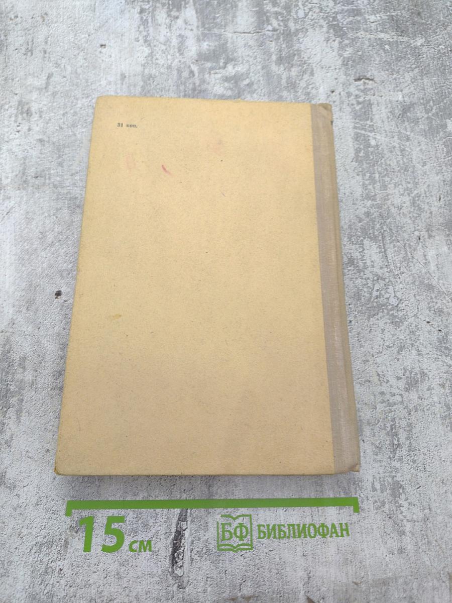 Пособие для занятий по русскому языку в старших классах средней школы