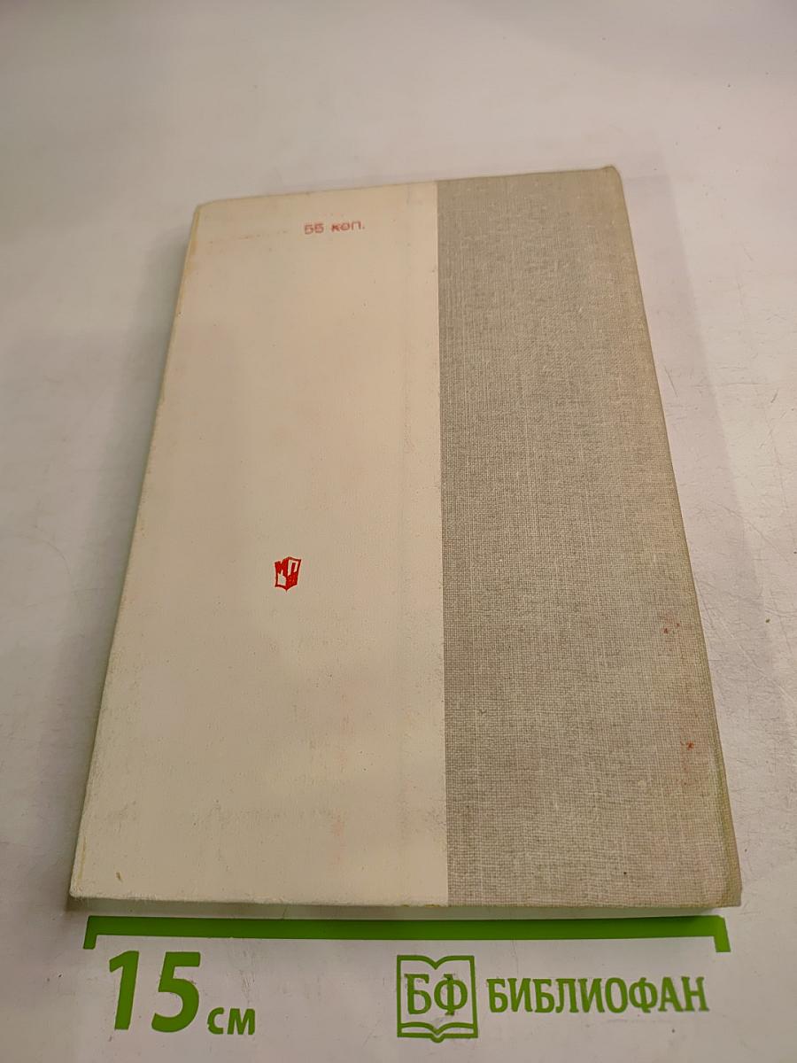 Флот под Красным Флагом Революции