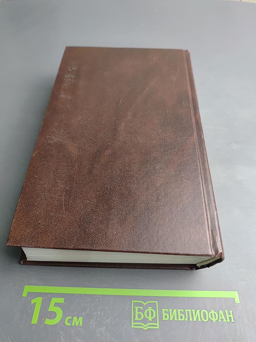 Пушки острова Наварон: Романы