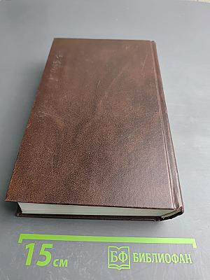 Пушки острова Наварон: Романы