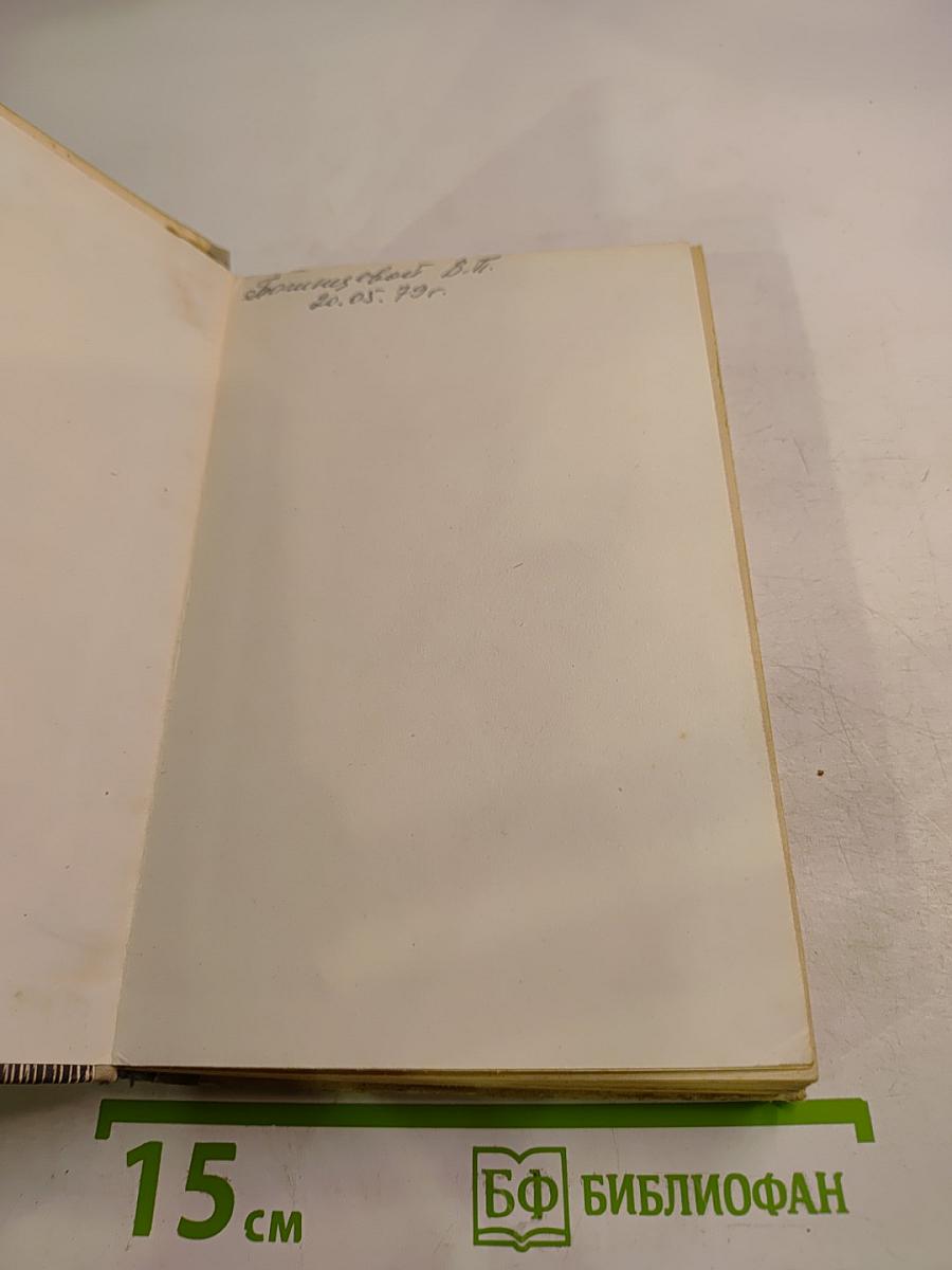 Ремонт судовых трубопроводов