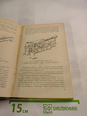 Ремонт судовых трубопроводов