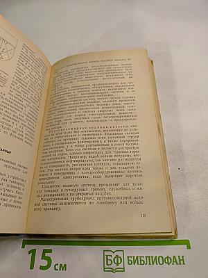 Ремонт судовых трубопроводов