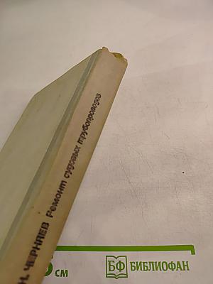 Ремонт судовых трубопроводов