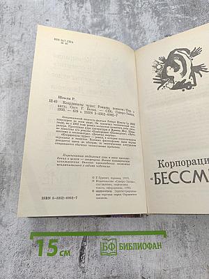 Координаты чудес