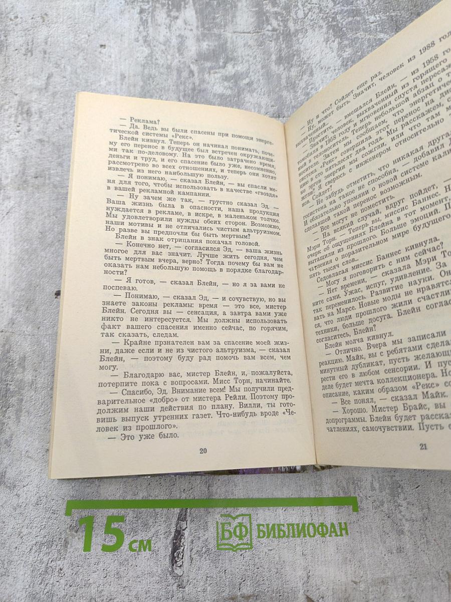 Координаты чудес