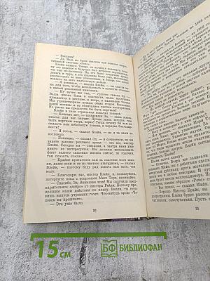 Координаты чудес