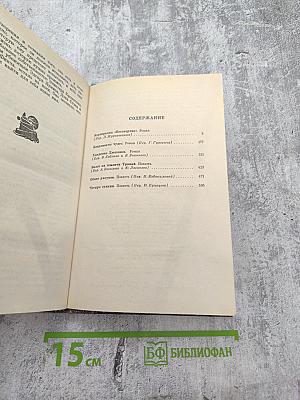 Координаты чудес