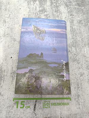 Координаты чудес