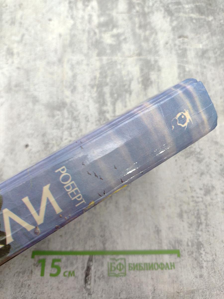 Координаты чудес