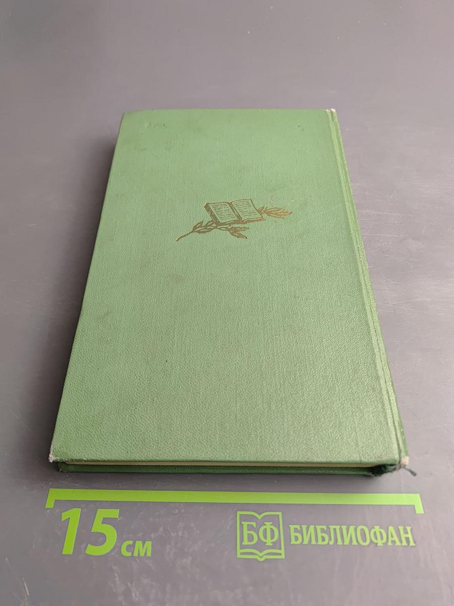 Аркадий Гайдар. Том Третий