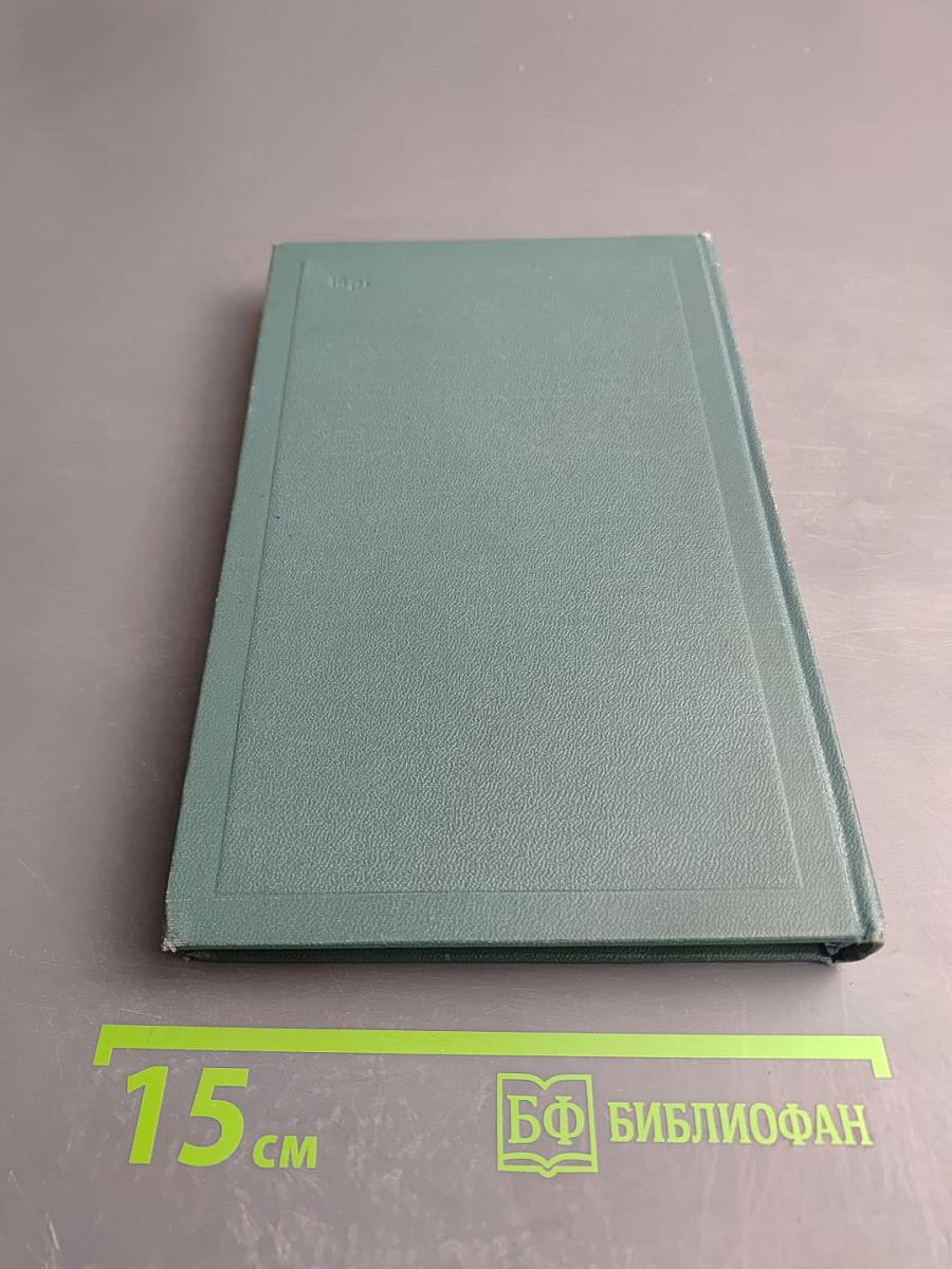 Собрание сочинений в четырнадцати томах. Том двенадцатый: Повести и рассказы (1889-1904)