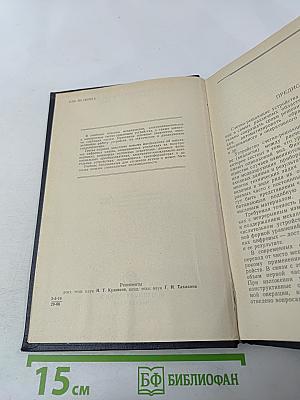 Счетно-решающие устройства