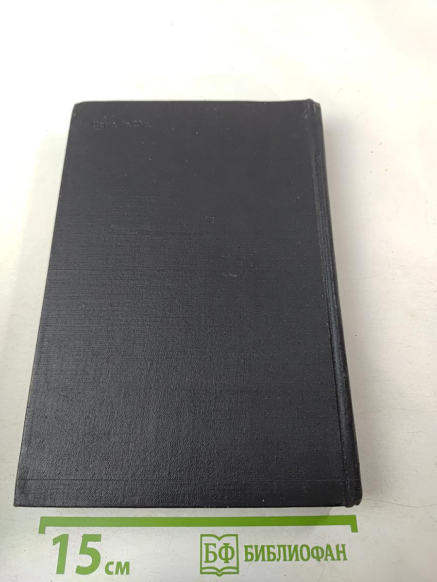 Счетно-решающие устройства