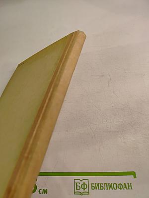 Слабоумие в старости. Материалы симпозиума