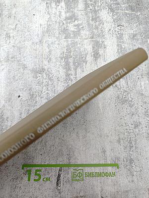 XII Съезд Всесоюзного Физиологического Общества имени И. П. Павлова. Том 2. Тезисы научных сообщений