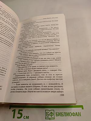 Антология Сатиры и Юмора России XX века. Эдуард Успенский