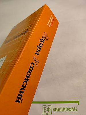 Антология Сатиры и Юмора России XX века. Эдуард Успенский