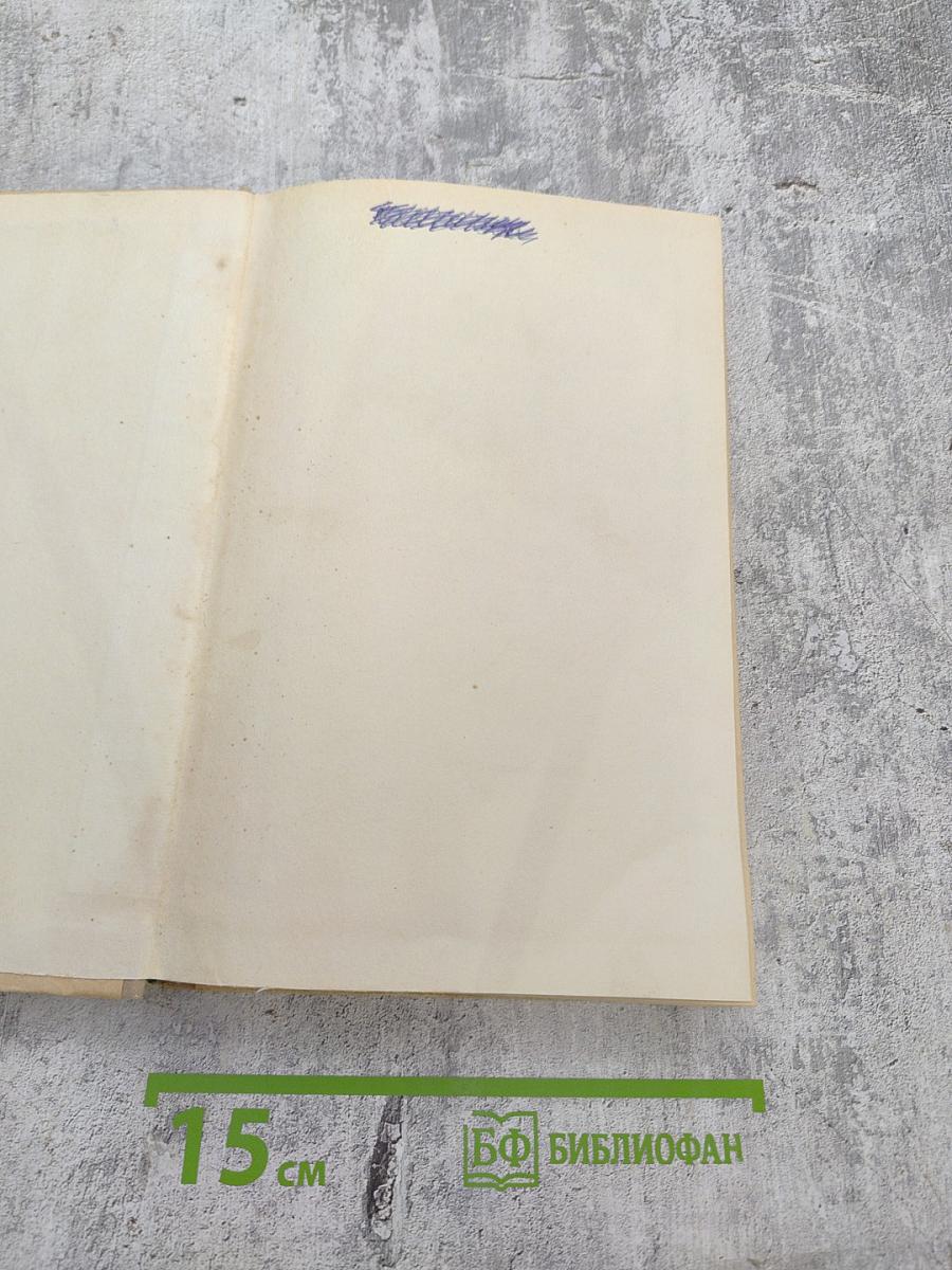 Сборник текстов для закрепления навыков правописания